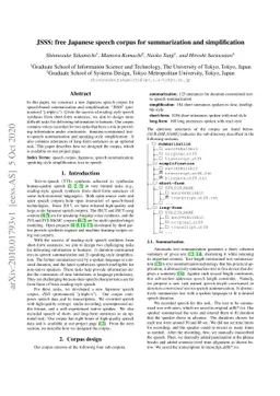 JSSS: free Japanese speech corpus for summarization and simplification