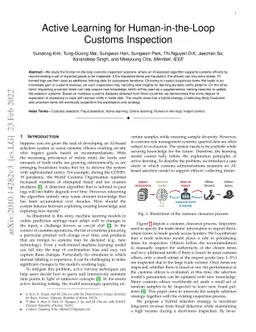 Active Learning for Human-in-the-Loop Customs Inspection