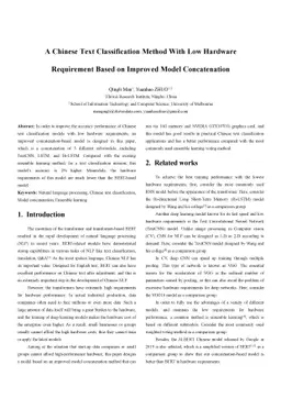 A Chinese Text Classification Method With Low Hardware Requirement Based
  on Improved Model Concatenation