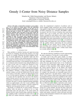 Greedy k-Center from Noisy Distance Samples