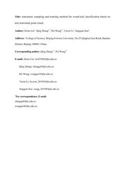 Automatic sampling and training method for wood-leaf classification
  based on tree terrestrial point cloud