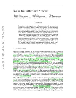 Signed Graph Diffusion Network