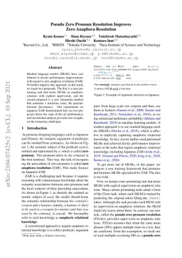 Pseudo Zero Pronoun Resolution Improves Zero Anaphora Resolution