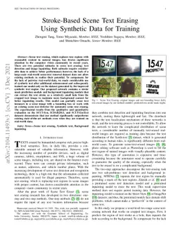 Stroke-Based Scene Text Erasing Using Synthetic Data for Training
