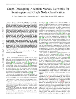 Graph Decoupling Attention Markov Networks for Semi-supervised Graph
  Node Classification