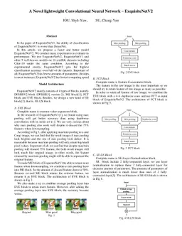 A Novel lightweight Convolutional Neural Network, ExquisiteNetV2
