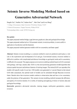 Seismic Inverse Modeling Method based on Generative Adversarial Network