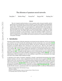 The dilemma of quantum neural networks