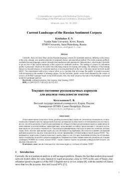 Current Landscape of the Russian Sentiment Corpora