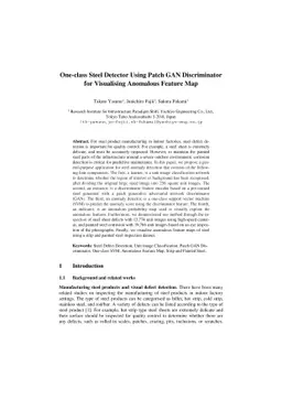 One-class Steel Detector Using Patch GAN Discriminator for Visualising
  Anomalous Feature Map