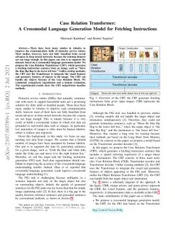 Case Relation Transformer: A Crossmodal Language Generation Model for
  Fetching Instructions