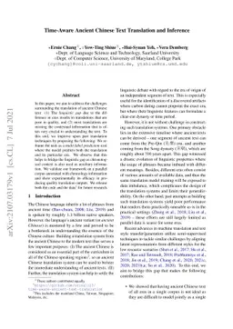 Time-Aware Ancient Chinese Text Translation and Inference