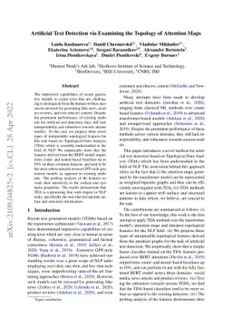 Artificial Text Detection via Examining the Topology of Attention Maps