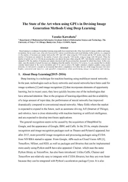 The State of the Art when using GPUs in Devising Image Generation
  Methods Using Deep Learning