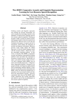 Wav-BERT: Cooperative Acoustic and Linguistic Representation Learning
  for Low-Resource Speech Recognition
