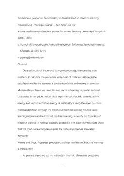 Prediction of properties of metal alloy materials based on machine
  learning