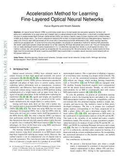 Acceleration Method for Learning Fine-Layered Optical Neural Networks