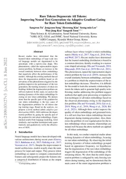 Rare Tokens Degenerate All Tokens: Improving Neural Text Generation via
  Adaptive Gradient Gating for Rare Token Embeddings
