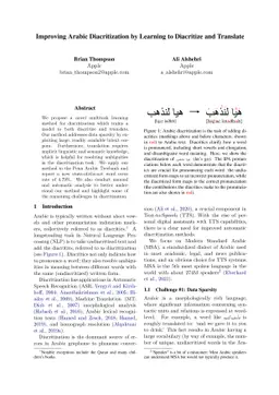 Improving Arabic Diacritization by Learning to Diacritize and Translate