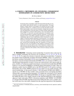 A useful criterion on studying consistent estimation in community
  detection