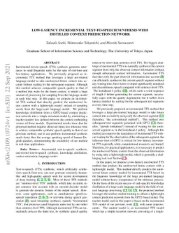 Low-Latency Incremental Text-to-Speech Synthesis with Distilled Context
  Prediction Network