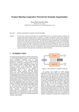 Feature Sharing Cooperative Network for Semantic Segmentation