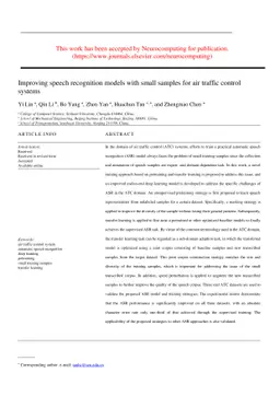 Improving speech recognition models with small samples for air traffic
  control systems