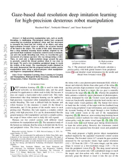 Gaze-based dual resolution deep imitation learning for high-precision dexterous robot manipulation