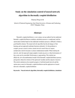 Study on the simulation control of neural network algorithm in thermally
  coupled distillation