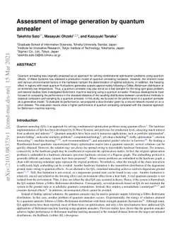 Assessment of image generation by quantum annealer