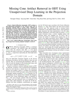 Missing Cone Artifacts Removal in ODT using Unsupervised Deep Learning
  in Projection Domain