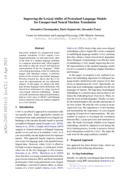 Improving the Lexical Ability of Pretrained Language Models for
  Unsupervised Neural Machine Translation