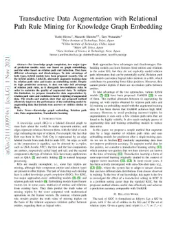 Transductive Data Augmentation with Relational Path Rule Mining for
  Knowledge Graph Embedding