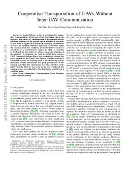 Cooperative Transportation of UAVs Without Inter-UAV Communication