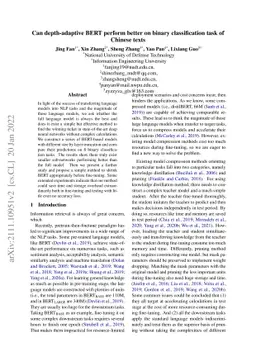 Can depth-adaptive BERT perform better on binary classification tasks