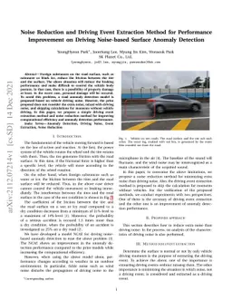 Noise Reduction and Driving Event Extraction Method for Performance
  Improvement on Driving Noise-based Surface Anomaly Detection