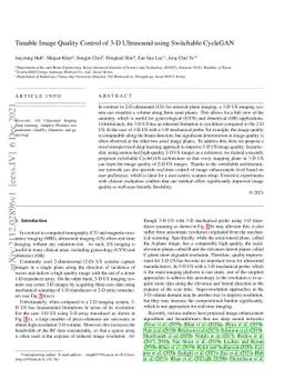 Tunable Image Quality Control of 3-D Ultrasound using Switchable
  CycleGAN