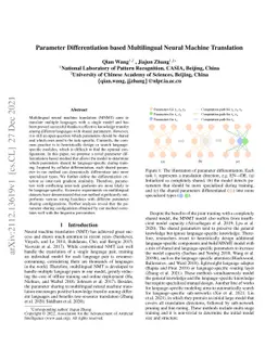 Parameter Differentiation based Multilingual Neural Machine Translation