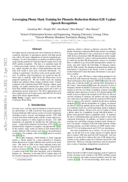 Leveraging Phone Mask Training for Phonetic-Reduction-Robust E2E Uyghur
  Speech Recognition