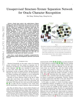 Unsupervised Structure-Texture Separation Network for Oracle Character
  Recognition