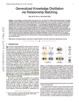 Generalized Knowledge Distillation via Relationship Matching