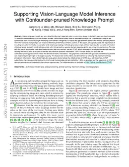 Supporting Vision-Language Model Inference with Confounder-pruning
  Knowledge Prompt