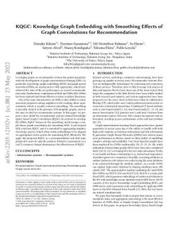 KQGC: Knowledge Graph Embedding with Smoothing Effects of Graph
  Convolutions for Recommendation