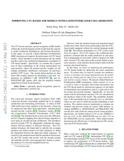 Improving CTC-based ASR Models with Gated Interlayer Collaboration