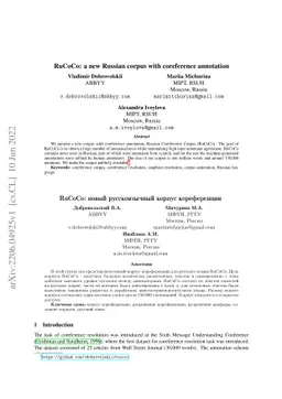 RuCoCo: a new Russian corpus with coreference annotation