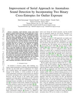 Improvement of Serial Approach to Anomalous Sound Detection by
  Incorporating Two Binary Cross-Entropies for Outlier Exposure