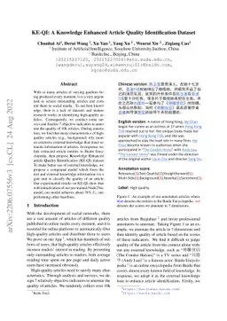 KE-QI: A Knowledge Enhanced Article Quality Identification Dataset
