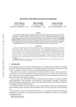 DIALOG-22 RuATD Generated Text Detection