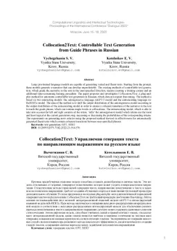 Collocation2Text: Controllable Text Generation from Guide Phrases in
  Russian