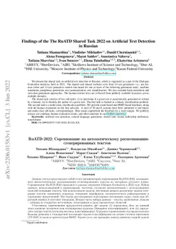 Findings of the The RuATD Shared Task 2022 on Artificial Text Detection
  in Russian